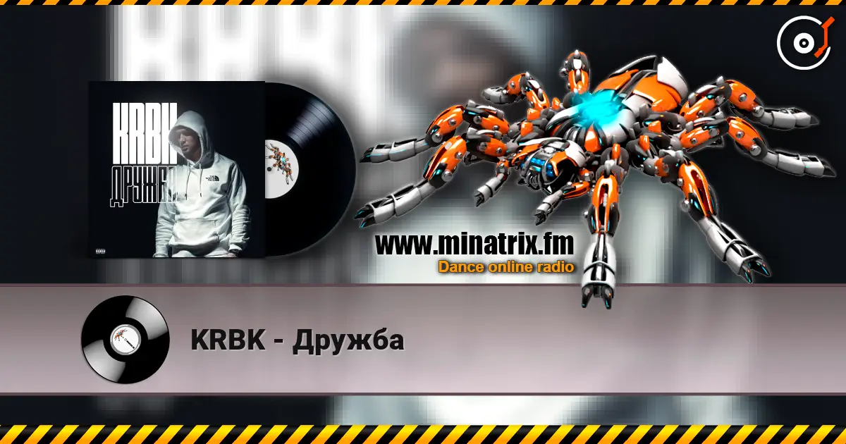 KRBK - Дружба жоғары сапада онлайн тыңдау | Minatrix.FM