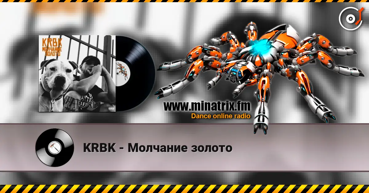 KRBK - Молчание золото жоғары сапада онлайн тыңдау | Minatrix.FM