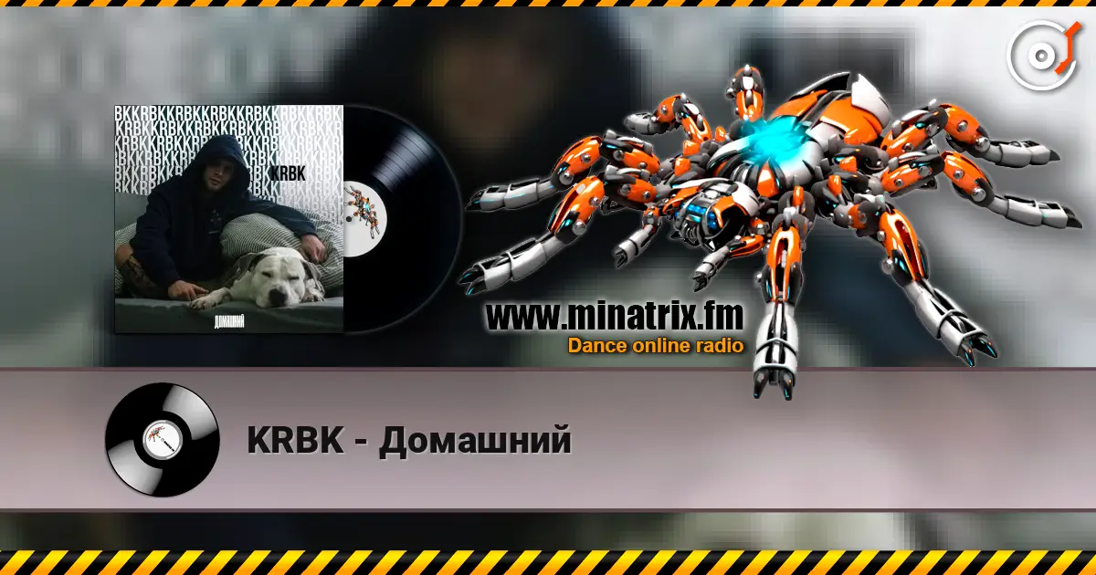 KRBK - Домашний жоғары сапада онлайн тыңдау | Minatrix.FM