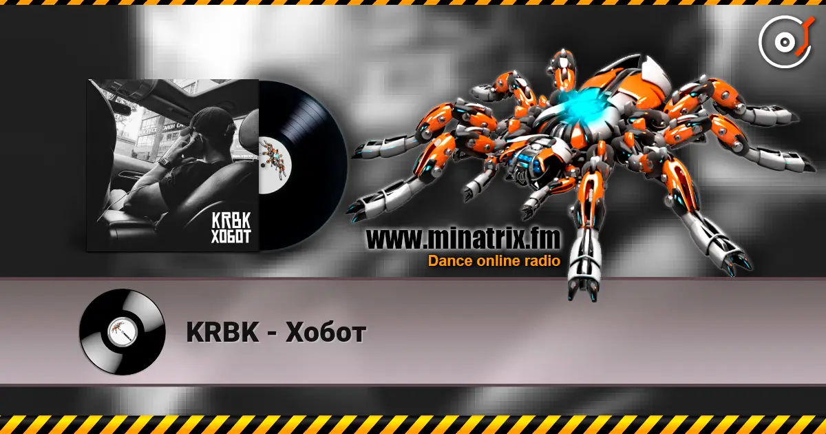 KRBK - Хобот жоғары сапада онлайн тыңдау | Minatrix.FM