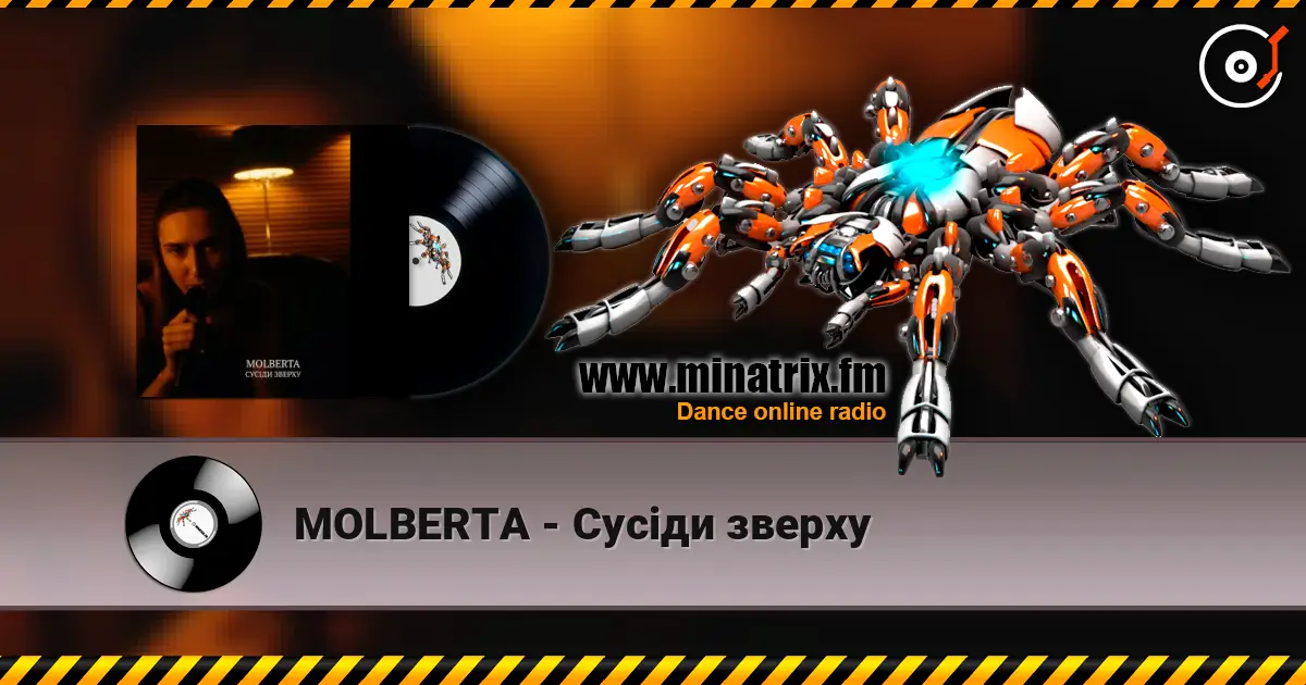 MOLBERTA - Сусіди зверху жоғары сапада онлайн тыңдау | Minatrix.FM