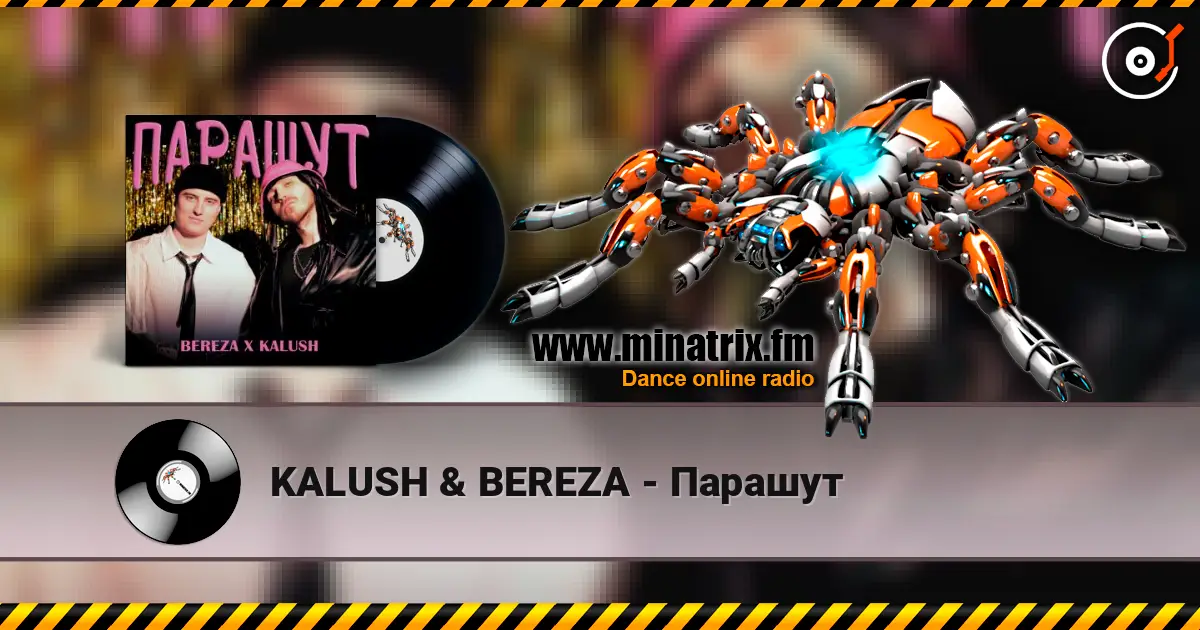 KALUSH & BEREZA - Парашут жоғары сапада онлайн тыңдау | Minatrix.FM