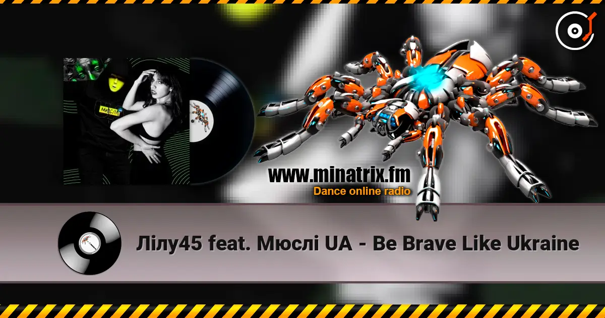 Лілу45 feat. Мюслі UA - Be Brave Like Ukraine 高品质在线收听 | Minatrix.FM