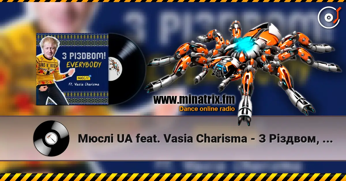 Мюслі UA feat. Vasia Charisma - З Різдвом, Everybody жоғары сапада онлайн тыңдау | Minatrix.FM
