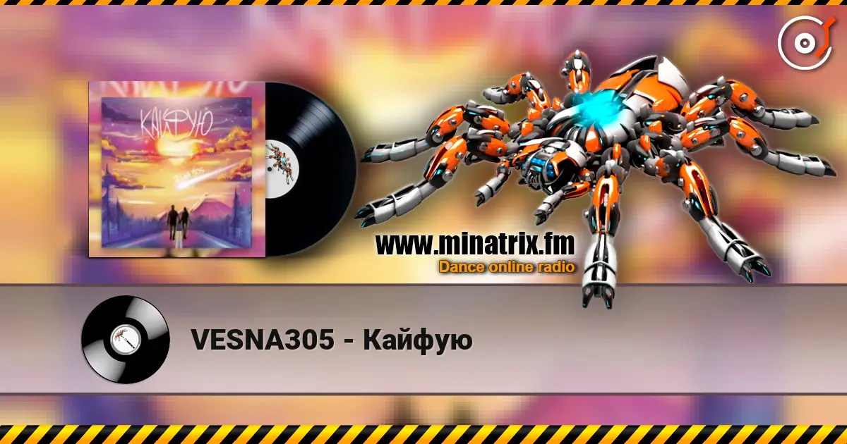 VESNA305 - Кайфую жоғары сапада онлайн тыңдау | Minatrix.FM