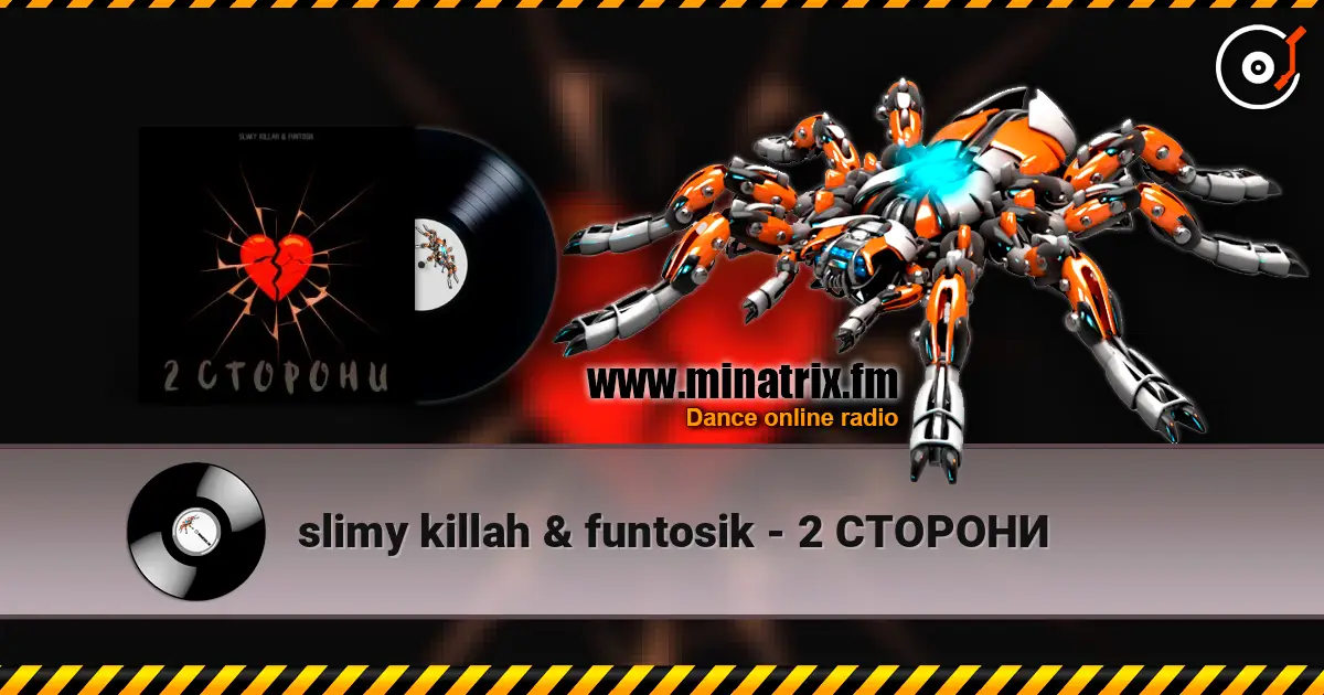 slimy killah & funtosik - 2 СТОРОНИ жоғары сапада онлайн тыңдау | Minatrix.FM