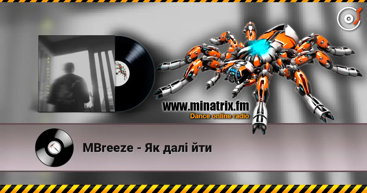 MBreeze - Як далі йти жоғары сапада онлайн тыңдау | Minatrix.FM