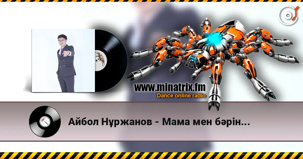 Айбол Нұржанов - Мама мен бәріне шыдаймын жоғары сапада онлайн тыңдау | Minatrix.FM