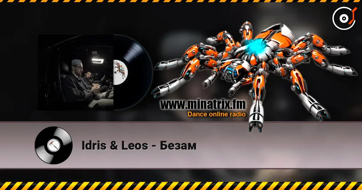 Idris & Leos - Безам жоғары сапада онлайн тыңдау | Minatrix.FM