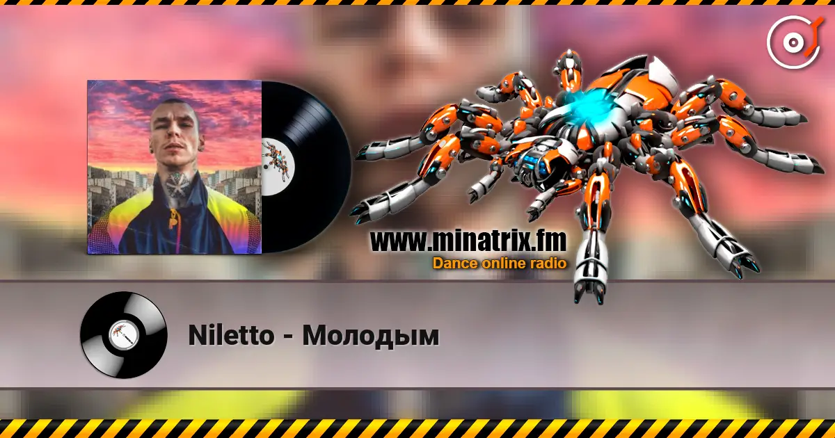 Niletto - Молодым жоғары сапада онлайн тыңдау | Minatrix.FM