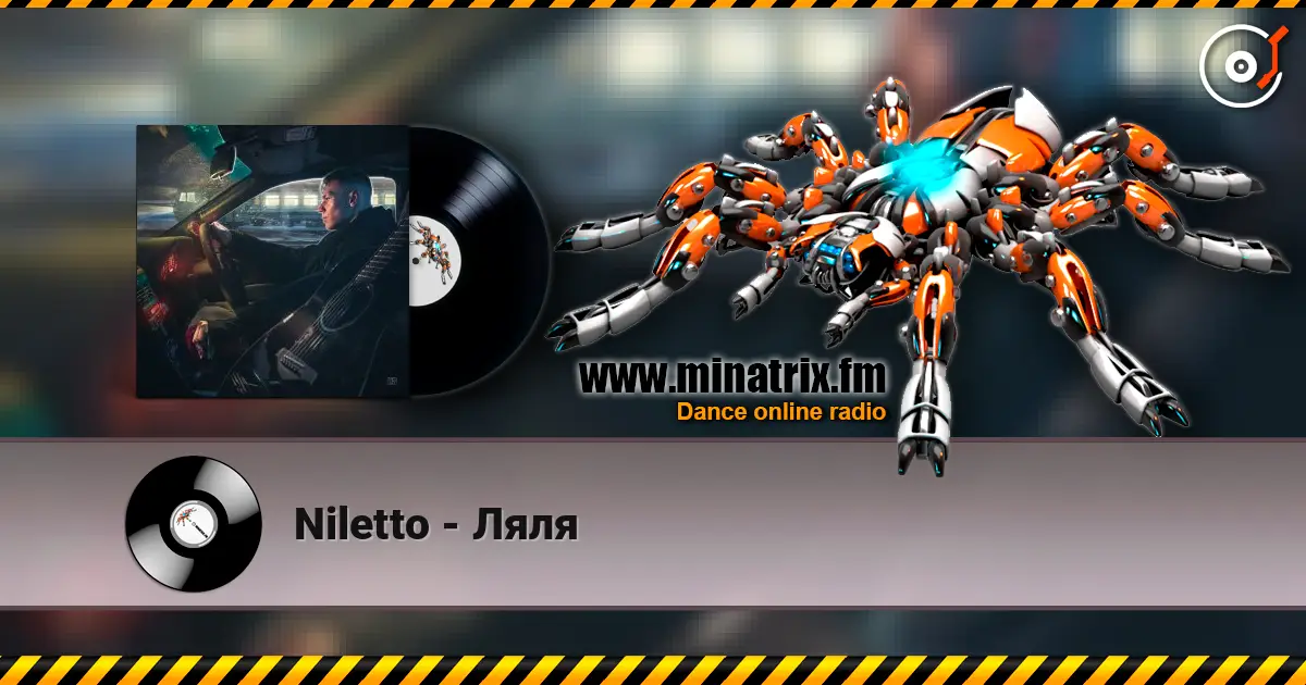 Niletto - Ляля жоғары сапада онлайн тыңдау | Minatrix.FM