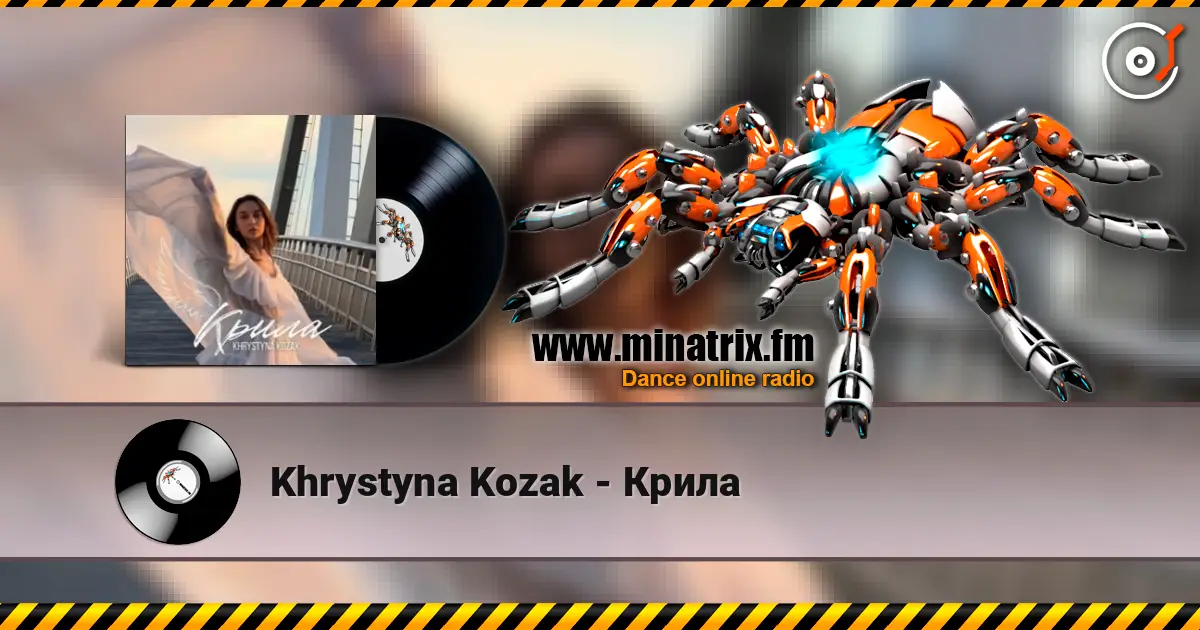 Khrystyna Kozak - Крила жоғары сапада онлайн тыңдау | Minatrix.FM