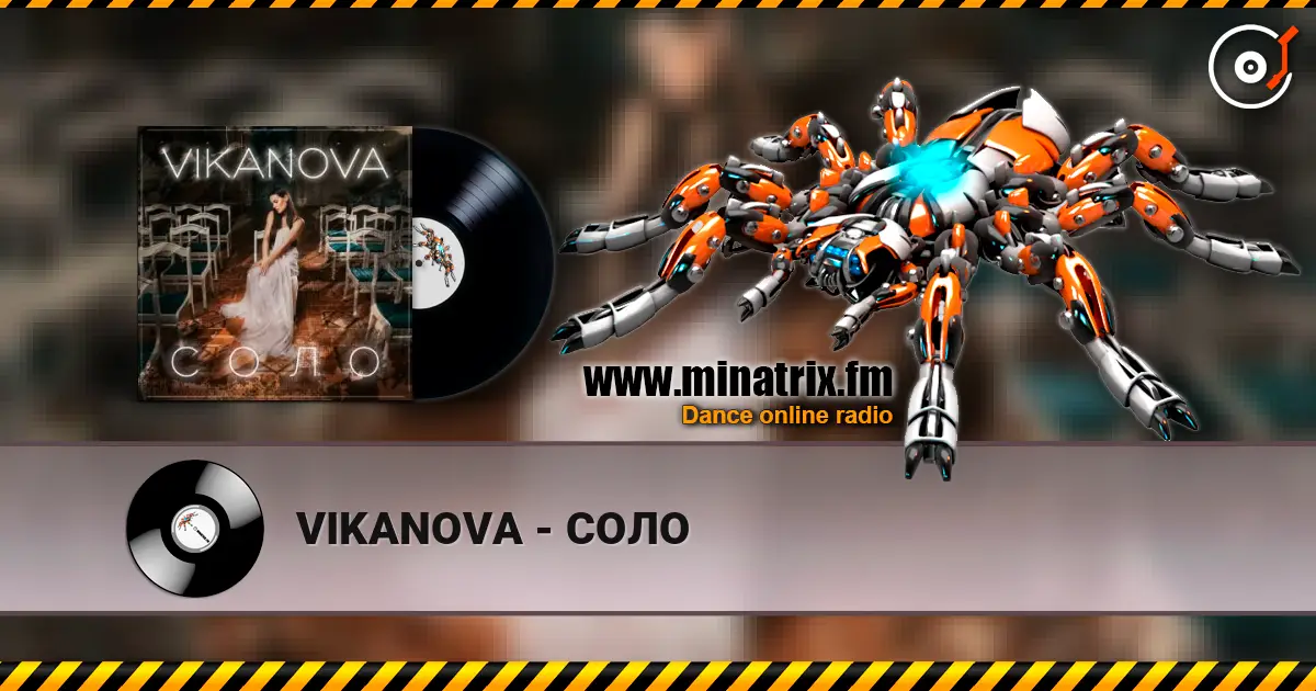 VIKANOVA - СОЛО жоғары сапада онлайн тыңдау | Minatrix.FM