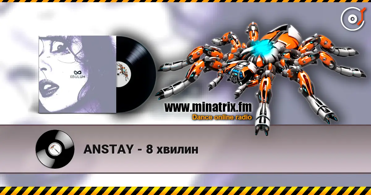 ANSTAY - 8 хвилин жоғары сапада онлайн тыңдау | Minatrix.FM