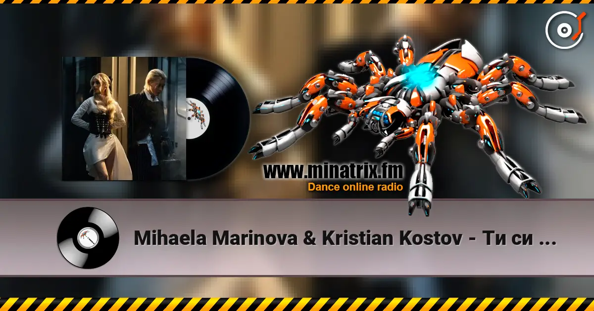 Mihaela Marinova & Kristian Kostov - Ти си сърце жоғары сапада онлайн тыңдау | Minatrix.FM