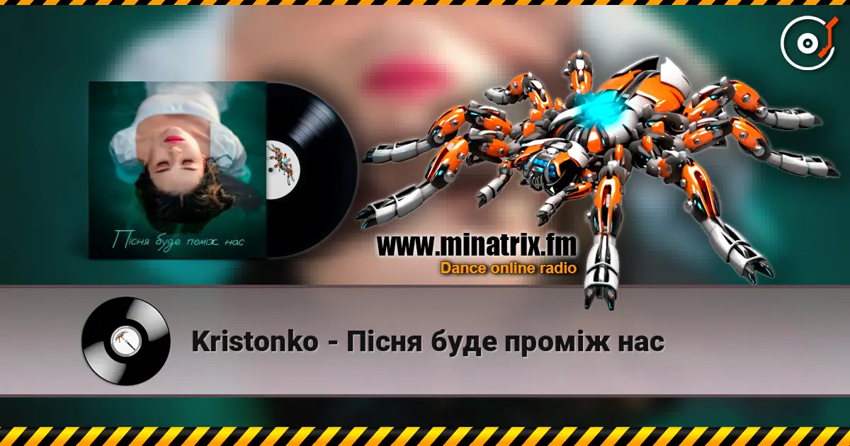 Kristonko - Пісня буде проміж нас online in hoher Qualität hören | Minatrix.FM