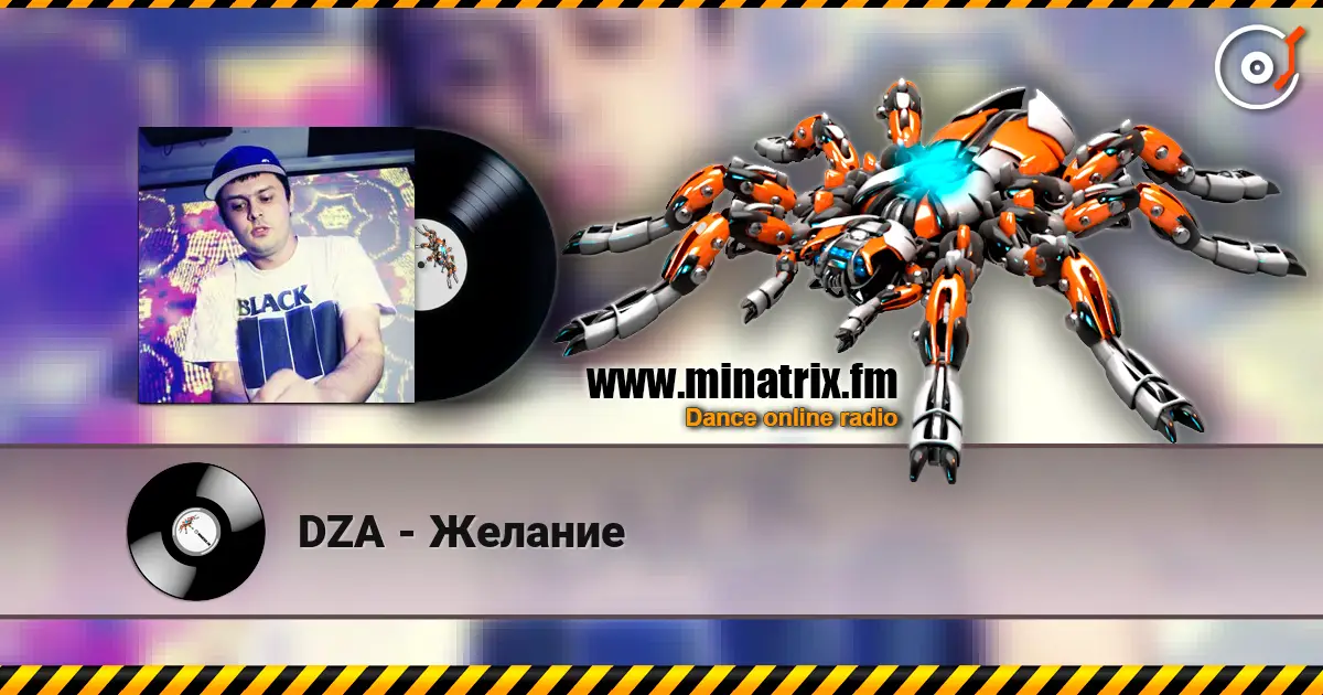 DZA - Желание жоғары сапада онлайн тыңдау | Minatrix.FM