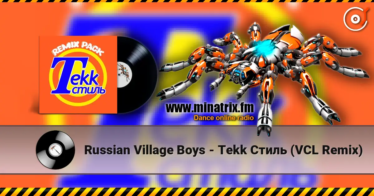 Russian Village Boys - Tekk Стиль (VCL Remix) жоғары сапада онлайн тыңдау | Minatrix.FM