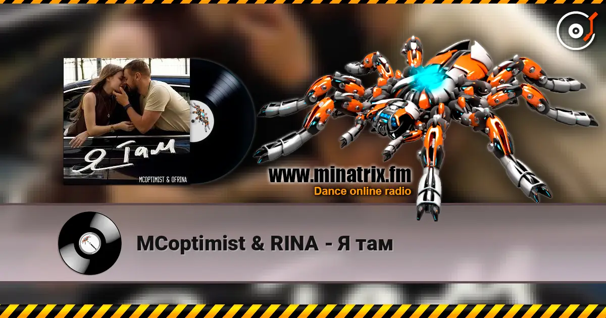MCoptimist & RINA - Я там жоғары сапада онлайн тыңдау | Minatrix.FM