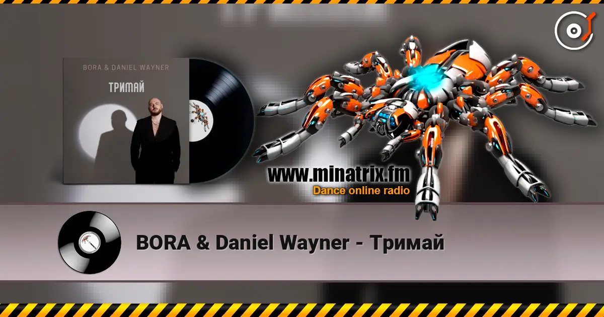 BORA & Daniel Wayner - Тримай жоғары сапада онлайн тыңдау | Minatrix.FM