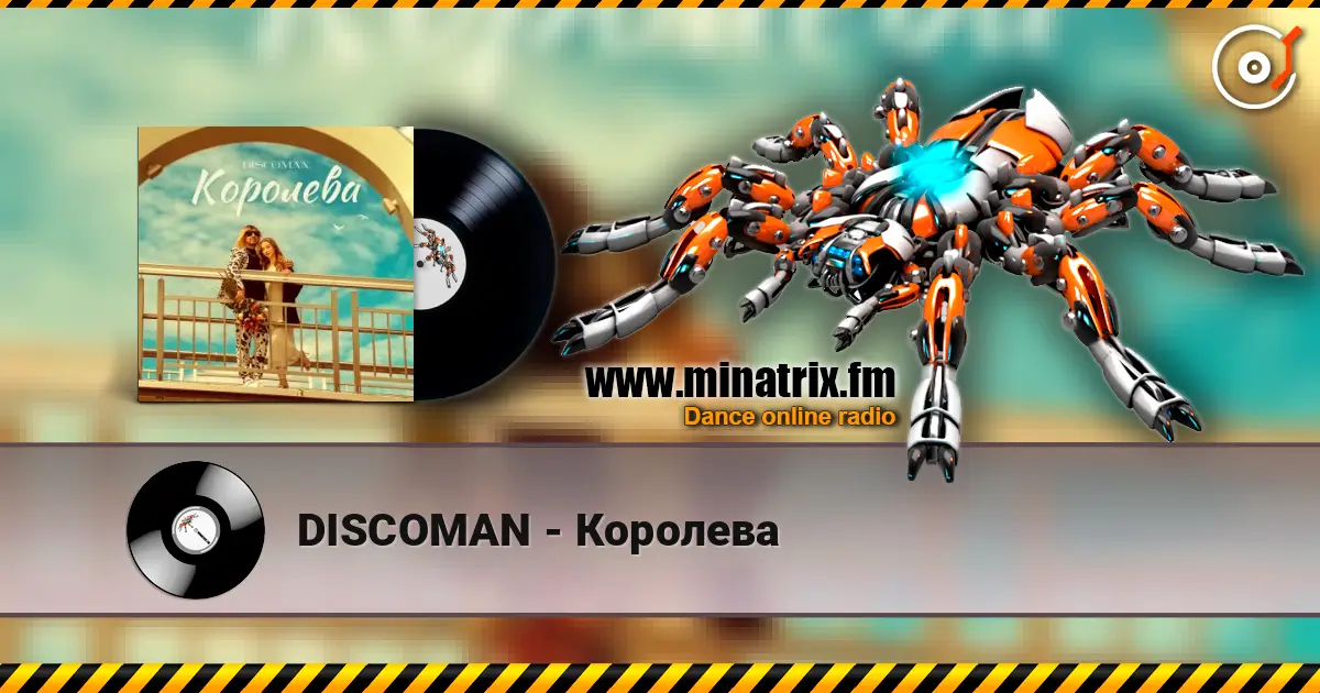 DISCOMAN - Королева жоғары сапада онлайн тыңдау | Minatrix.FM