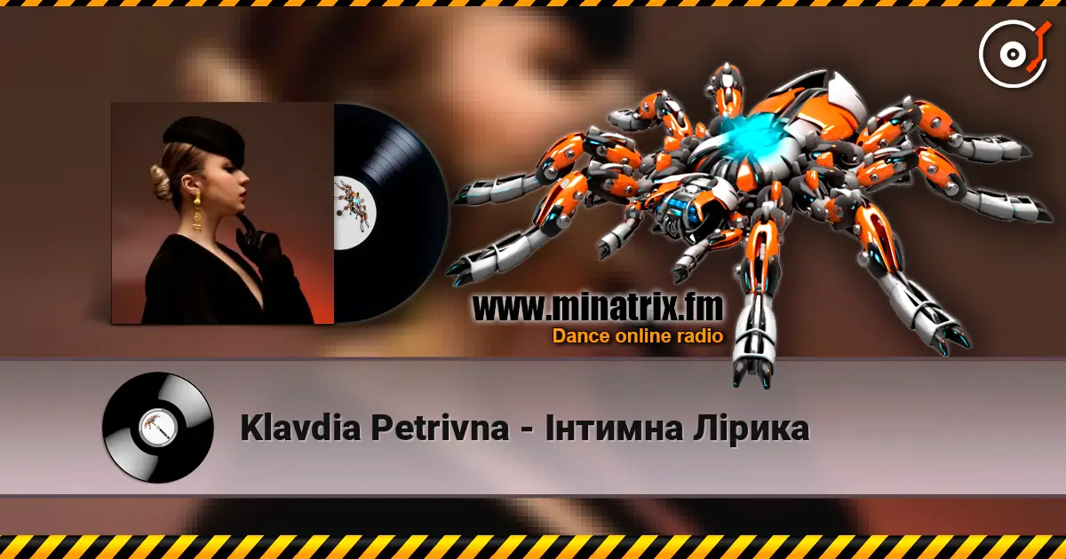 Klavdia Petrivna - Інтимна Лірика 高品质在线收听 | Minatrix.FM