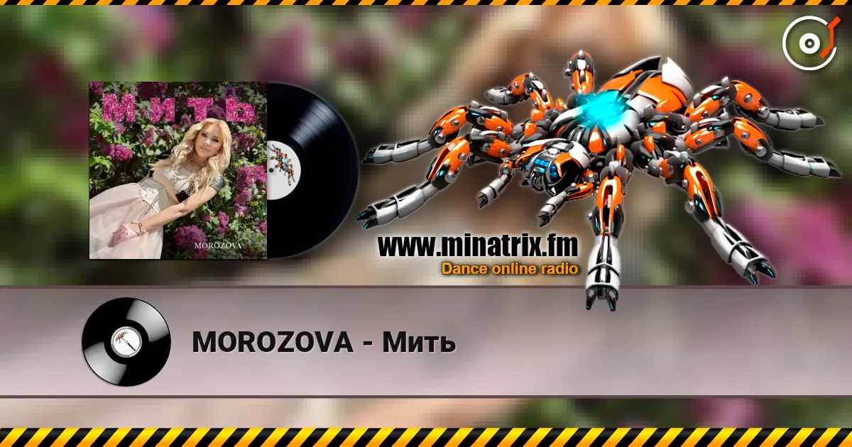 MOROZOVA - Мить écouter en ligne en haute qualité | Minatrix.FM