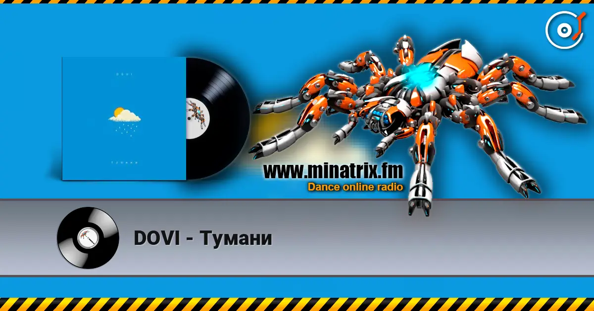 DOVI - Тумани écouter en ligne en haute qualité | Minatrix.FM