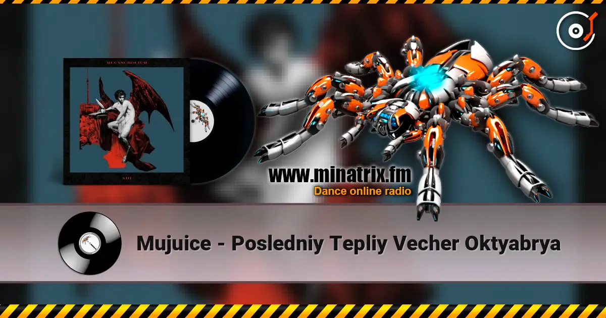 Mujuice - Posledniy Tepliy Vecher Oktyabrya жоғары сапада онлайн тыңдау | Minatrix.FM