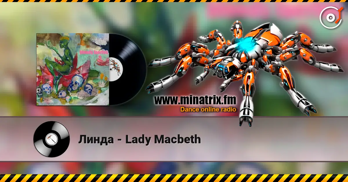 Линда - Lady Macbeth жоғары сапада онлайн тыңдау | Minatrix.FM