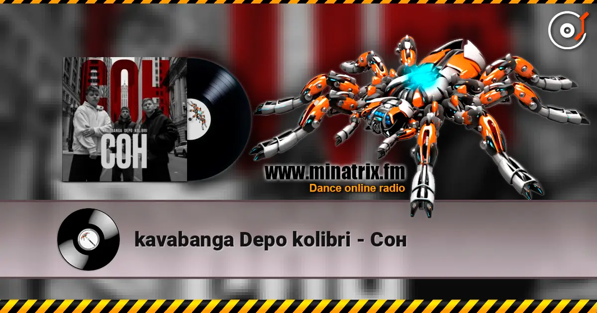 kavabanga Depo kolibri - Сон жоғары сапада онлайн тыңдау | Minatrix.FM