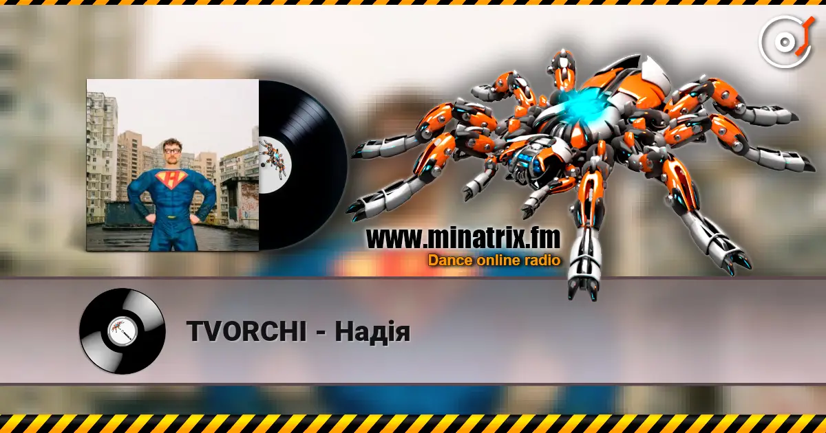 TVORCHI - Надія жоғары сапада онлайн тыңдау | Minatrix.FM