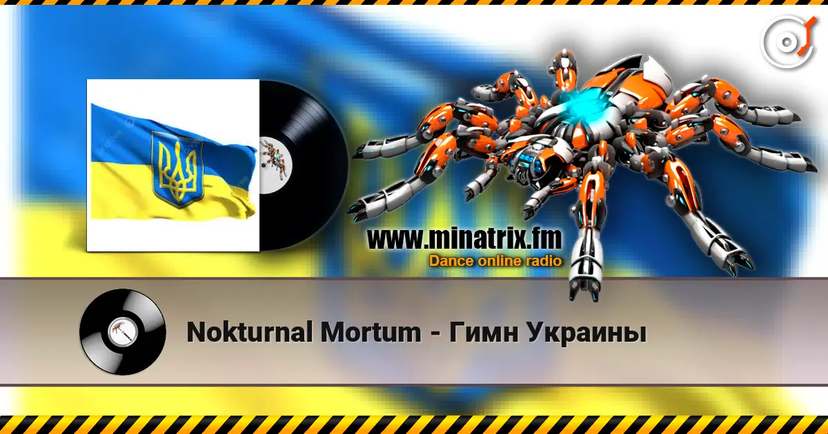 Nokturnal Mortum - Гимн Украины жоғары сапада онлайн тыңдау | Minatrix.FM