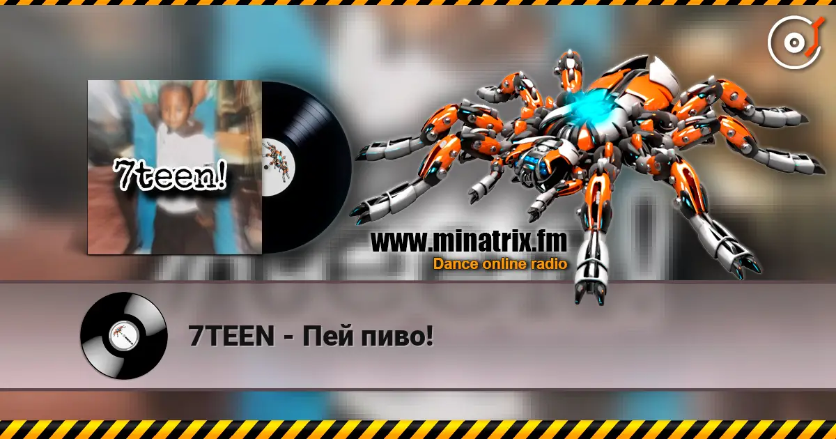 7TEEN - Пей пиво! жоғары сапада онлайн тыңдау | Minatrix.FM