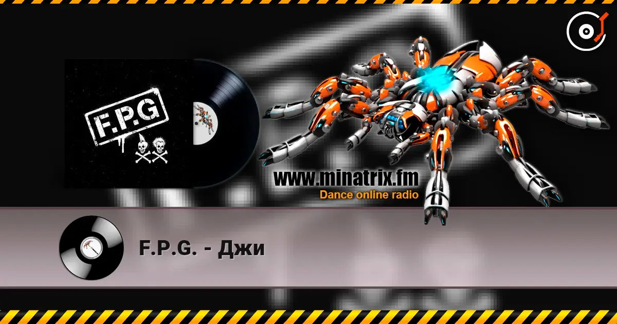 F.P.G. - Джи жоғары сапада онлайн тыңдау | Minatrix.FM