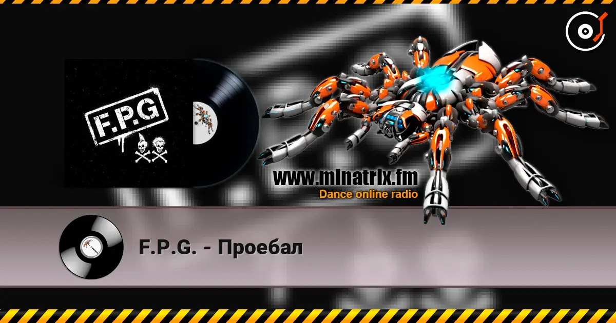 F.P.G. - Проебал жоғары сапада онлайн тыңдау | Minatrix.FM