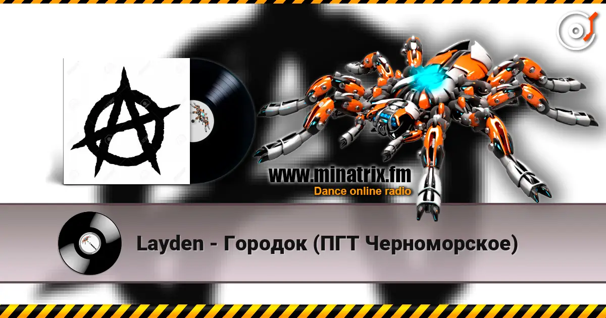 Layden - Городок (ПГТ Черноморское) жоғары сапада онлайн тыңдау | Minatrix.FM
