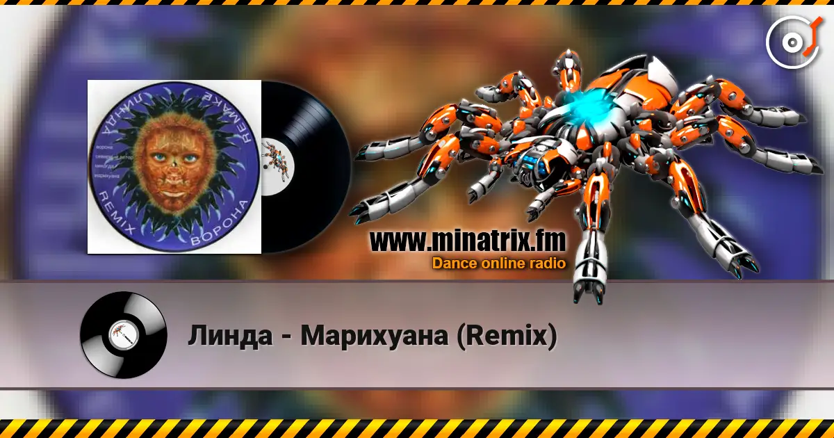 Линда - Марихуана (Remix) жоғары сапада онлайн тыңдау | Minatrix.FM
