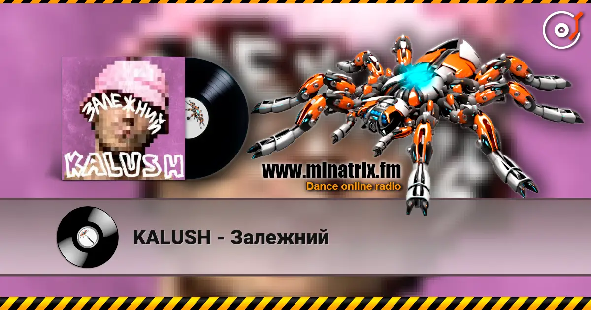 KALUSH - Залежний жоғары сапада онлайн тыңдау | Minatrix.FM