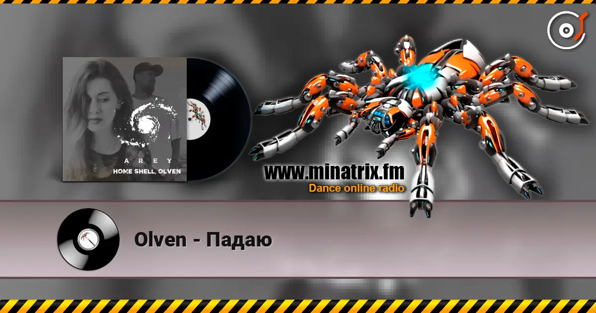 Olven - Падаю жоғары сапада онлайн тыңдау | Minatrix.FM