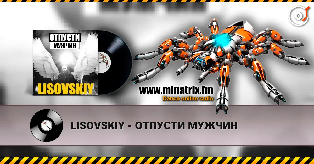 LISOVSKIY - ОТПУСТИ МУЖЧИН жоғары сапада онлайн тыңдау | Minatrix.FM