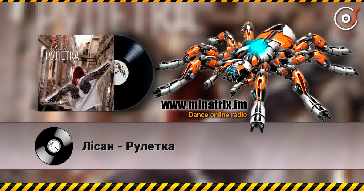 Лісан - Рулетка online in hoher Qualität hören | Minatrix.FM