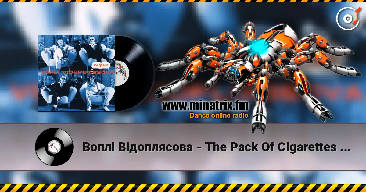 Воплi Вiдоплясова - The Pack Of Cigarettes (Виктор Цой cover) 高品质在线收听 | Minatrix.FM