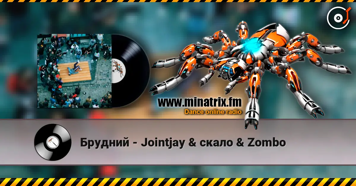 Брудний - Jointjay & скало & Zombo écouter en ligne en haute qualité | Minatrix.FM
