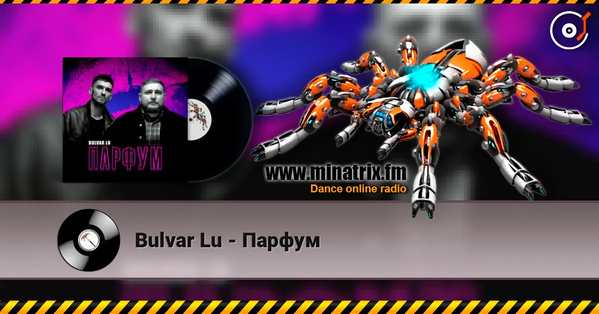 Bulvar Lu - Парфум online in hoher Qualität hören | Minatrix.FM