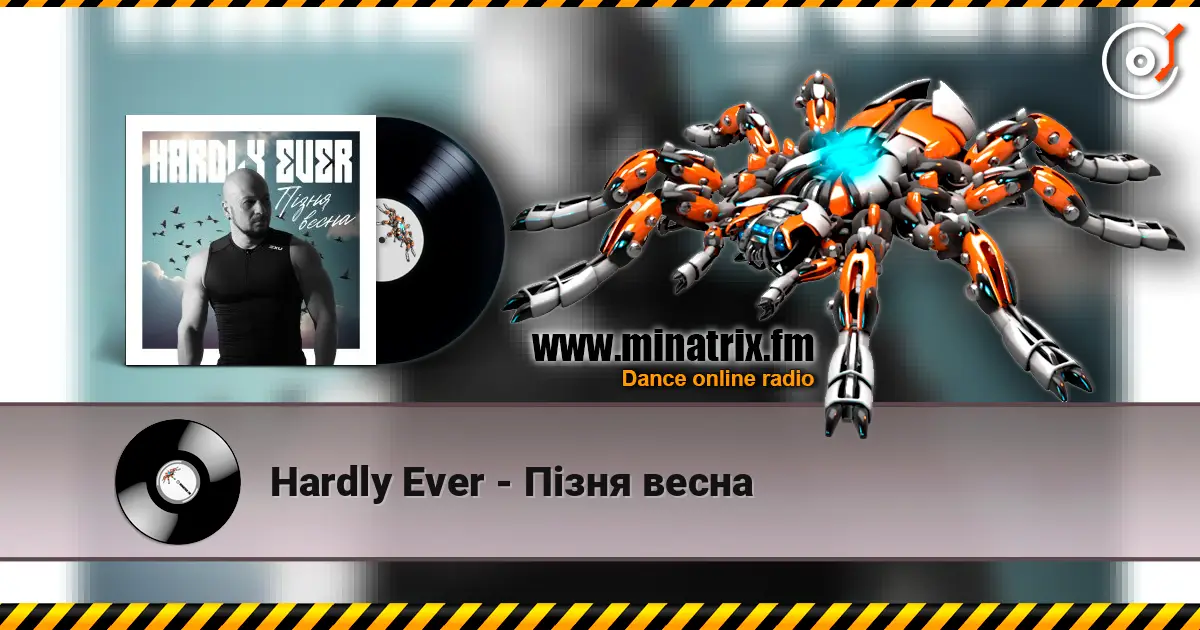 Hardly Ever - Пізня весна online in hoher Qualität hören | Minatrix.FM