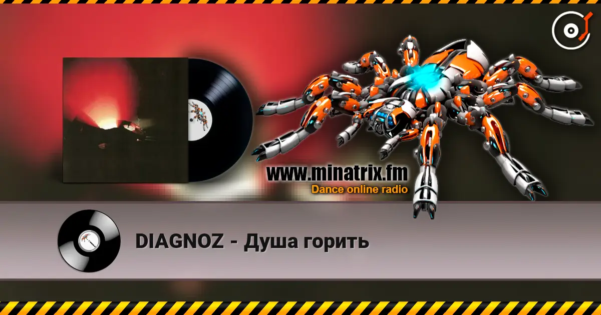 DIAGNOZ - Душа горить жоғары сапада онлайн тыңдау | Minatrix.FM
