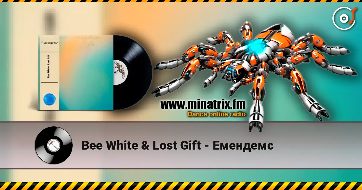 Bee White & Lost Gift - Емендемс жоғары сапада онлайн тыңдау | Minatrix.FM