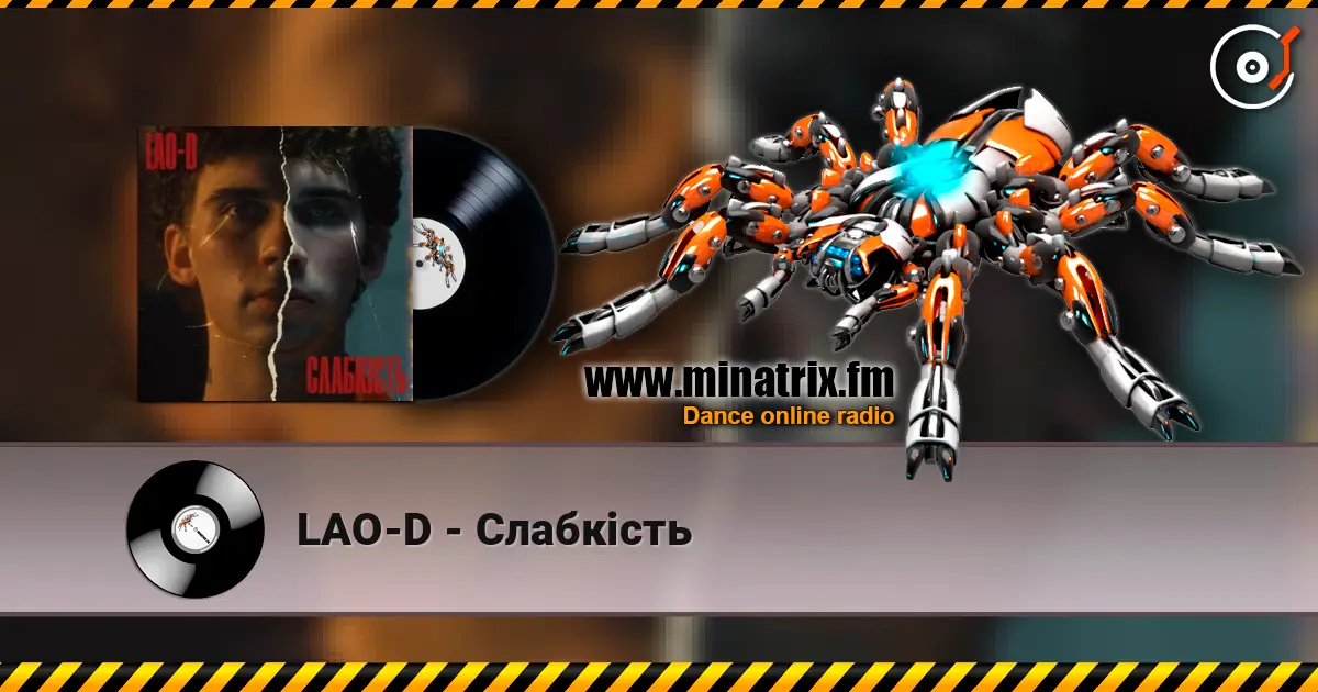 LAO-D - Слабкість жоғары сапада онлайн тыңдау | Minatrix.FM