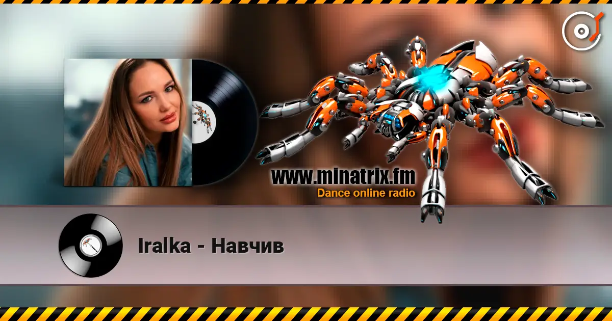 Iralka - Навчив жоғары сапада онлайн тыңдау | Minatrix.FM